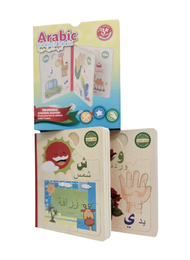 shooting shopytoo Fini (747 x 1024 px) (14) Livre puzzle éducatif en bois – Image 1