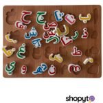 ALPHABET Arabe Puzzle En Bois
